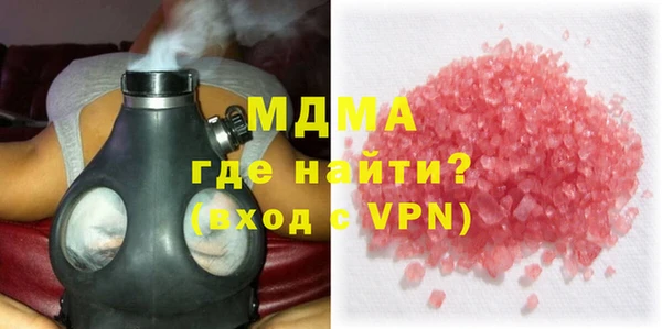 MDMA Premium VHQ Богданович