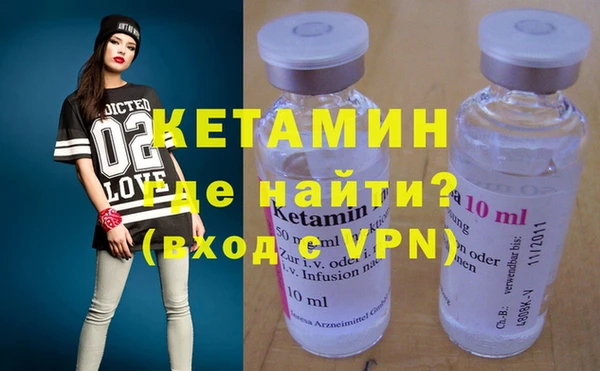 MDMA Premium VHQ Богданович