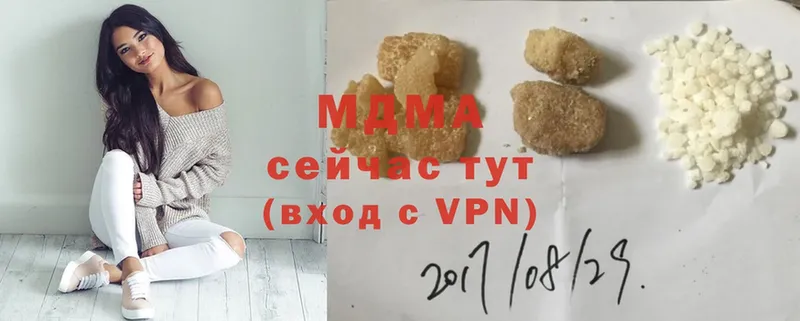 MDMA молли  Олонец 