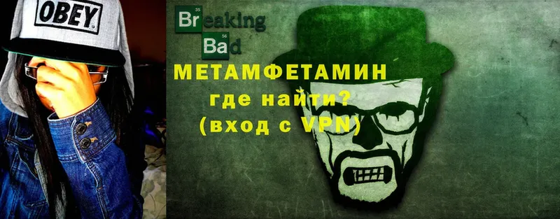 купить наркотики цена  hydra ТОР  МЕТАМФЕТАМИН Methamphetamine  Олонец 